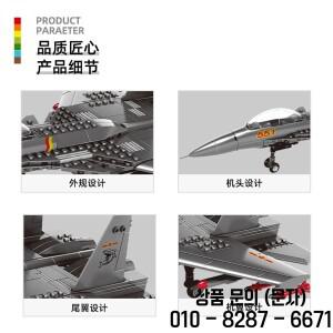 272pcs 군사 시리즈 조립  플라잉 샤크 항공모함 기반 전투기 모델 소년 교육 장난감 생일 선물