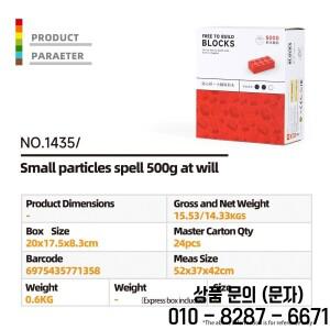 Wange 1435/500g 무작위로 조립 된 다채로운 벽돌 모양의 구성 요소 호환 가능 14세 이상 교육 장난감 DIY