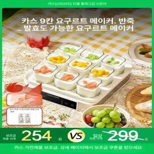 가정용발효기 제빵 빵 식빵 메이커 반죽기