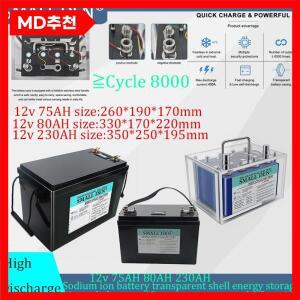 나트륨 이온 배터리 12V 75Ah 80Ah 230Ah 20C 고방전 전류 -40 ° C~60 태양광 저장용 차 RV 캠핑카 전동