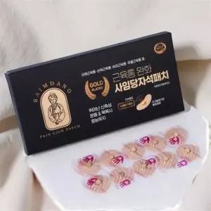 일본 자석 파스 동전자석파스 일본파스 사임당 자석패치 4000가우스