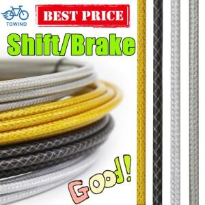 MTB 도로 자전거 브레이크 드레일러 케이블 직조 라인 파이프 하우징 튜브 가변 속도 변속 와이어  1m