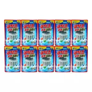 (튼튼)세탁조 세정크리너 450g 10개입세청소 세클리너 세탁기 세탁통 세제 가루 찬물전용 표백제 빨래 대용