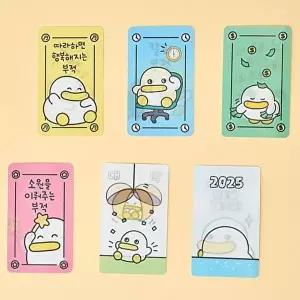 행운부적카드 곽철이 신기한 렌티큘러 부적 카드 7P 응원 행운 포카