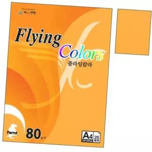 칼라색지 Q02.오렌지형광 A4 80g 25매 1권 특수용지 (KYR-WC97B84)