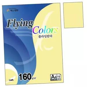 칼라색지 L03.밝은노랑색 A4 160g 15매 1권 특수 용지 (KYR-WC97C9A)