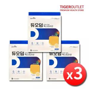 듀오덤 엑스트라씬 (10.16 x 10.16cm) 2매 x 3박스 습윤밴드 재생테이프 화상 상처 욕창 드레싱 여드름패치