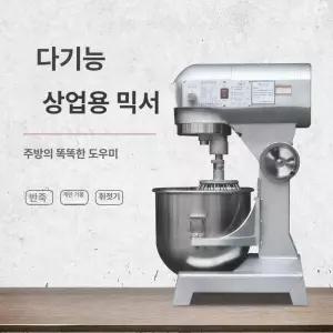 업소용 밀가루 반죽기 믹서기 반죽 식당 고기