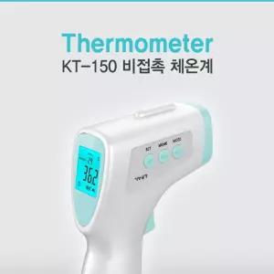 KT-150 비접촉측정 국산 비접촉 체온측정계