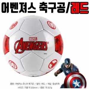 축구 스타축구공 축구공 아동 스타 공 레드 어