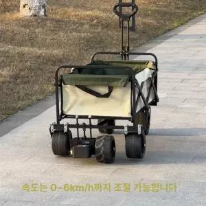 전동 웨건 모듈 모터 대형 짐카트 키트 트롤리