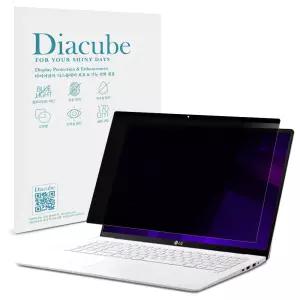 다이아큐브 LG 그램 프로 AI 43.1cm (17Z90UR/17ZD90UR) 간편탈부착 프라이버시 사생활보호 정보보호 보안필름
