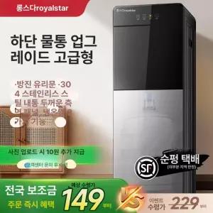 물통 냉온수기 하단 샴페인색 스탠드형 원룸 거치 일체형 단문 샴페인 생수 탁상용 사무실