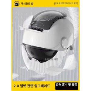 오토바이 헬멧 여름용 큰머리 자외선 짧은 남녀공용 신상 핑크 2 0 투명