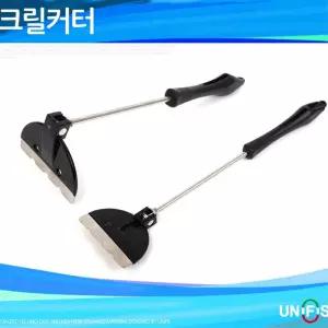 2단조절 크릴 혼합 분쇄 믹서 밑밥 주걱 낚시도구 낚시미끼 낚시용밑밥주걱