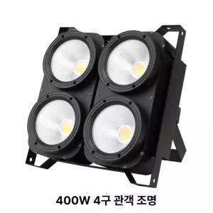 무대 조명 클럽 업소용 싸이키 스포트 리모콘 스피닝