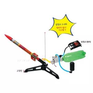 물로켓만들기 사이언스활동 과녁에어로켓 발사대-알파(대회용) 예술 즐거운