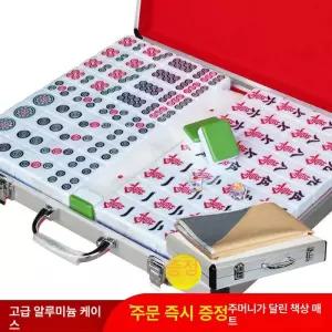 고급 하드케이스 마작패 린넨 중형 대형 보관함 마작 주사위 전통 여행