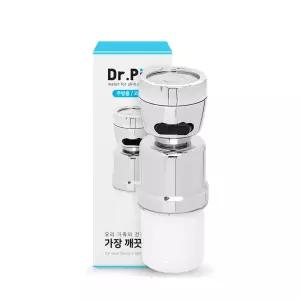 닥터피엘 주방용 싱크대 3중 필터 기본세트 / 코브라형