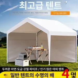 캐노피천막 몽골 텐트 그늘막 포장마차 썬랠라 가제보 옥상 장박 대여 행사용 대형 행사용천막