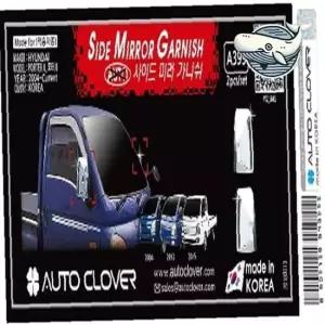 차량용 수동 사이드미러 가니쉬 양면 장식몰딩