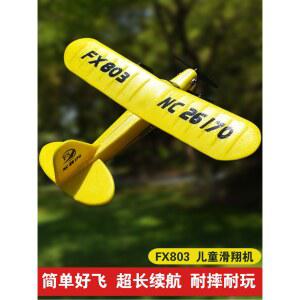 rc비행기 무선조종 경비행기 초보자용 원격조종 비행기 노란색 무선조종전투기 초보