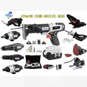 만능 교체형 전동 멀티툴 공구 드릴 그린 10종 톱 커터 세트 다기능