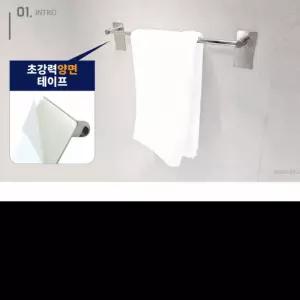 무타공 스테인리스 욕실 벽걸이 강력 접착 수건 행거 스테인레스 욕실걸이