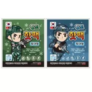 황토 특대형 핫팩 팬시로비핫팩 군용 20개입 마이핫보온대 방석 발 손 미니
