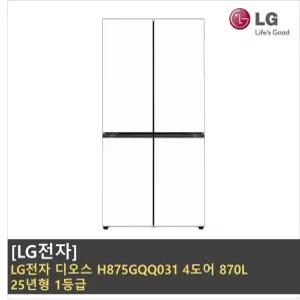 LG전자 디오스 H875GQQ031 4도어 870L 25년형 1등급