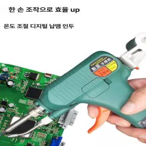 레이져용접기 절단기 산업용 인두기 휴대용 금속