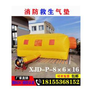 팽창식 에어쿠션 구조 낙하 사이즈 대형 2x1 5m 빌딩 쿠션 에어 추락