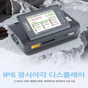 고속 리포 밸런스 충전기 인산철 다기능