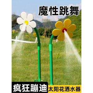 잔디 원예 물주기 해바라기스프링쿨러 수도관 조경 마당 5 320 수도꼭지 대포 컨트롤러