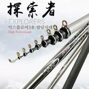 릴 낚시용 스피닝대 630