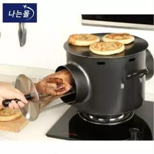 군고구마 직화 냄비 가정용 군고구마만들기 기계 캠핑 미니화덕 호떡 굽는 통