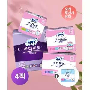 매장정품 SOFY 바디피트 볼록맞춤 생리대 소/중/대/오버나이트 x 4팩 + 천연코튼라이너 무향 20p