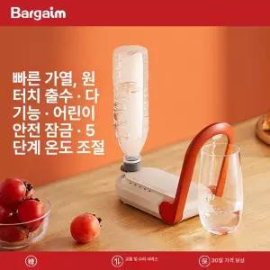 휴대용 여행용 미니 전기포트 소형 전기주전자 즉열식