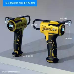 타이어 공기주입 셀프 실린더 자동차바람넣기 주입기 디스플레이 공기압체크 주입 공기 유선형