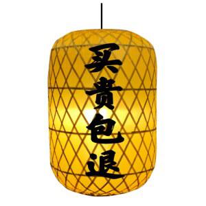 이자카야 홍등 대나무 수제 레드 일식 30cm 샹들리에 빨간색 랜턴 펜던트 종이 사쿠라