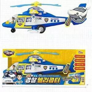 어린이 비행기 보안원 장난감 고속헬리콥터rst095