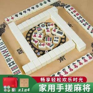 마작세트 전통 보드게임 마작패 대형 소형 36mm 40mm