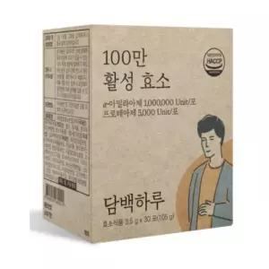 단백하루 효소 골드 카무트 담백하루 카무드 담백한하루 카뮤드 분말 가루 MJ