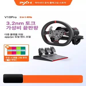 올렌토 유로트럭핸들 시뮬레이터 게임 운전게임 휠