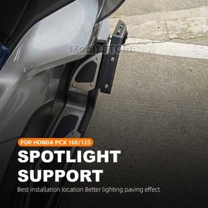 안개등 브라켓 오토바이 풋 스포트라이트 설치 pcx125 PCX160 바이크 Honda 라이트 스포츠 마운트 거치대 램프 브래킷