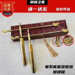 수맥봉 수맥탐지기 탐지봉 측정기 황금 추리 A타입 황동엘로드 안테나 구리 탐사기 스틱