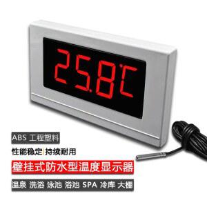 목욕탕 찜질방 온천 디지털 사우나 수족관 화이트 150도 온도 수온계 30