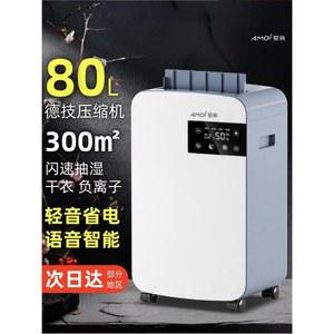 가정용 산소 발생기 강아지 공급기 산소캔 알림 고화질 산소방 산소치료기 정화 9L 청정기