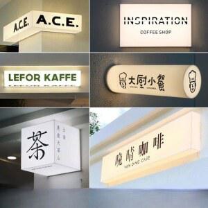 돌출 간판 큐브간판 양면 박스 도어사인 홍보 30x30cm 사인보드