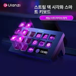 스트림덱 D200 동영상편집 키보드 매크로 컨트롤러 유튜브